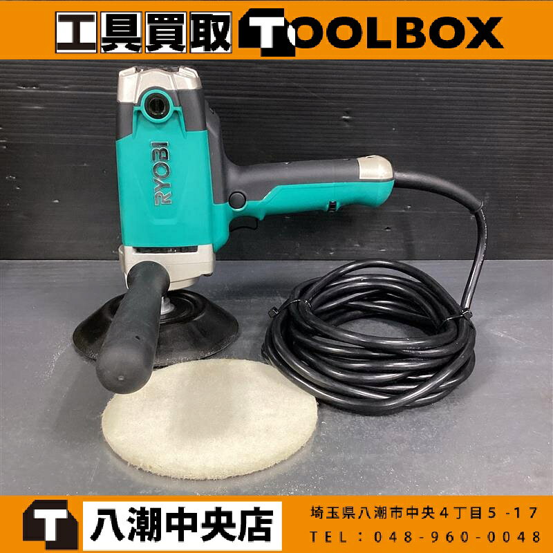 楽天市場】リョービ シングルアクションの通販