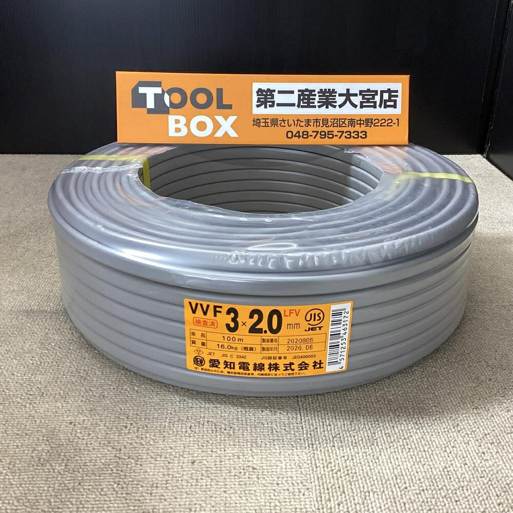 楽天市場】vvf 3x2.0の通販