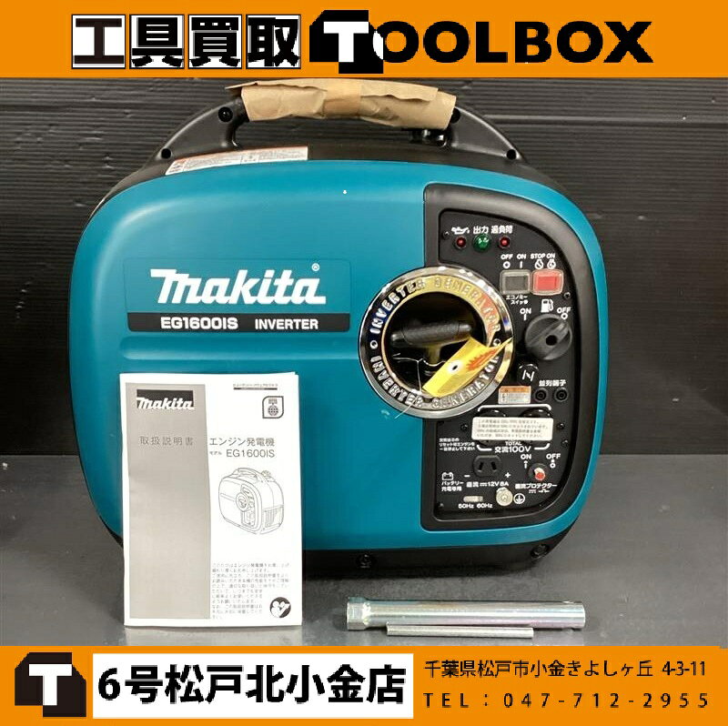 楽天市場】eg1600isの通販