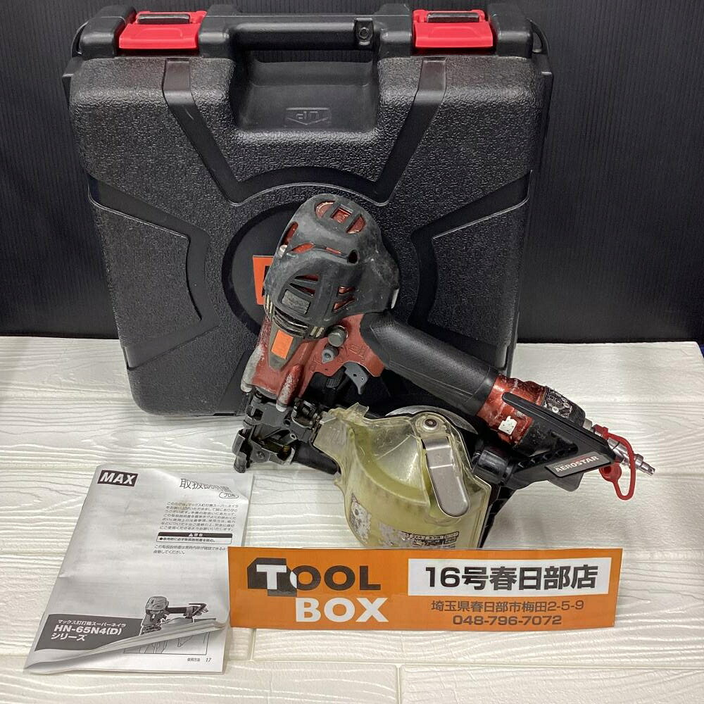 楽天市場】max65釘打機の通販