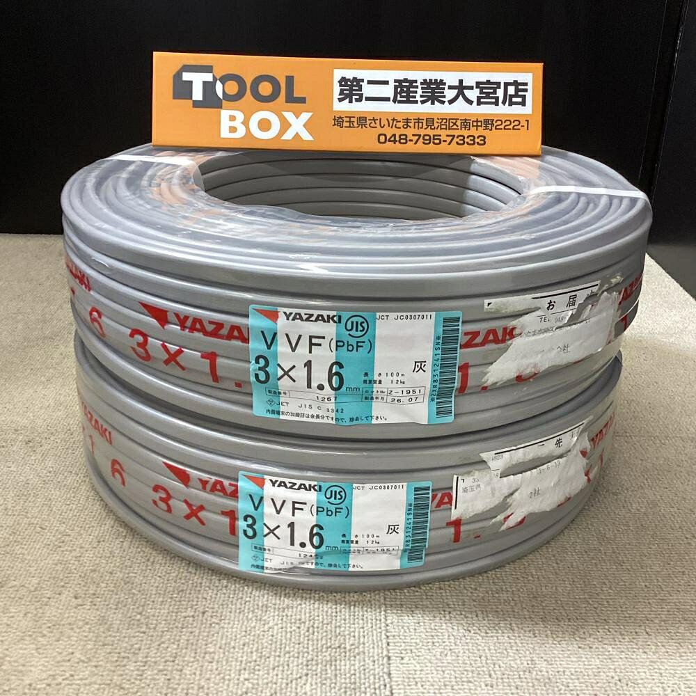 楽天市場】vvf 3x1.6 100mの通販