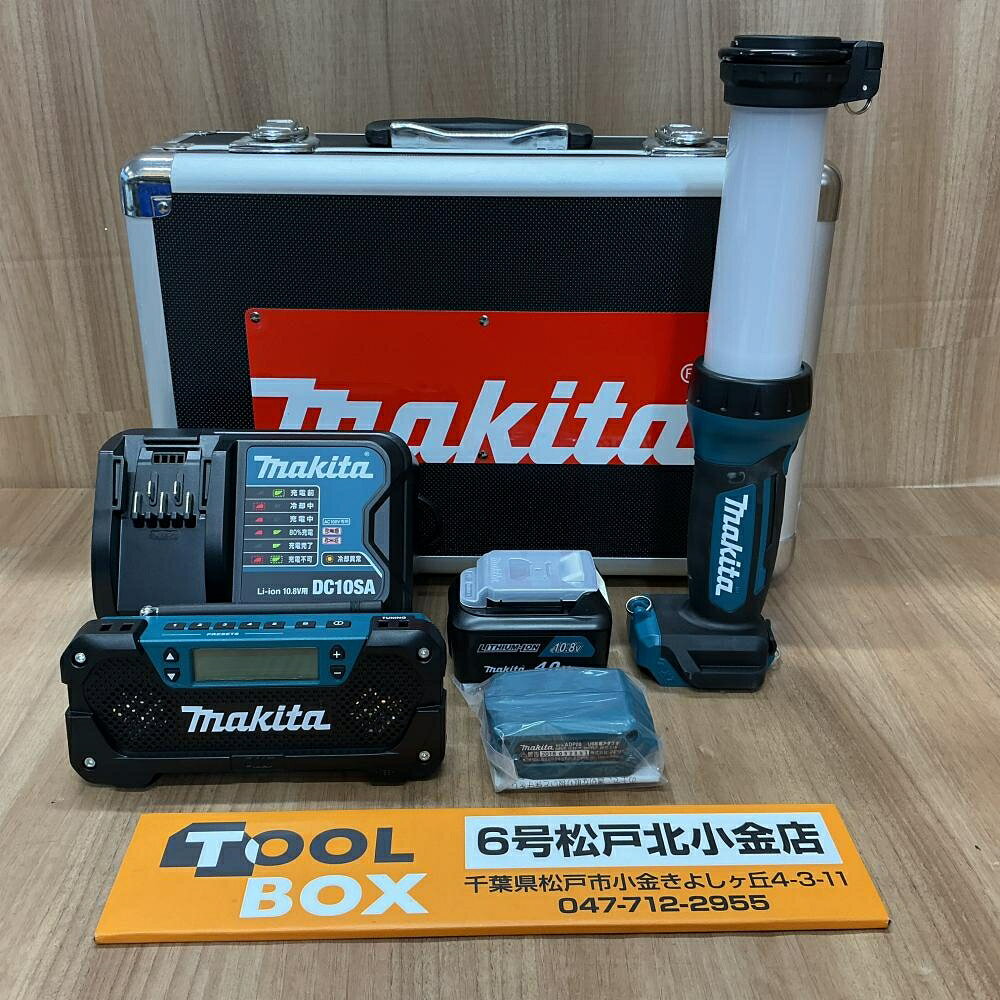楽天市場】マキタ 防災用コンボの通販