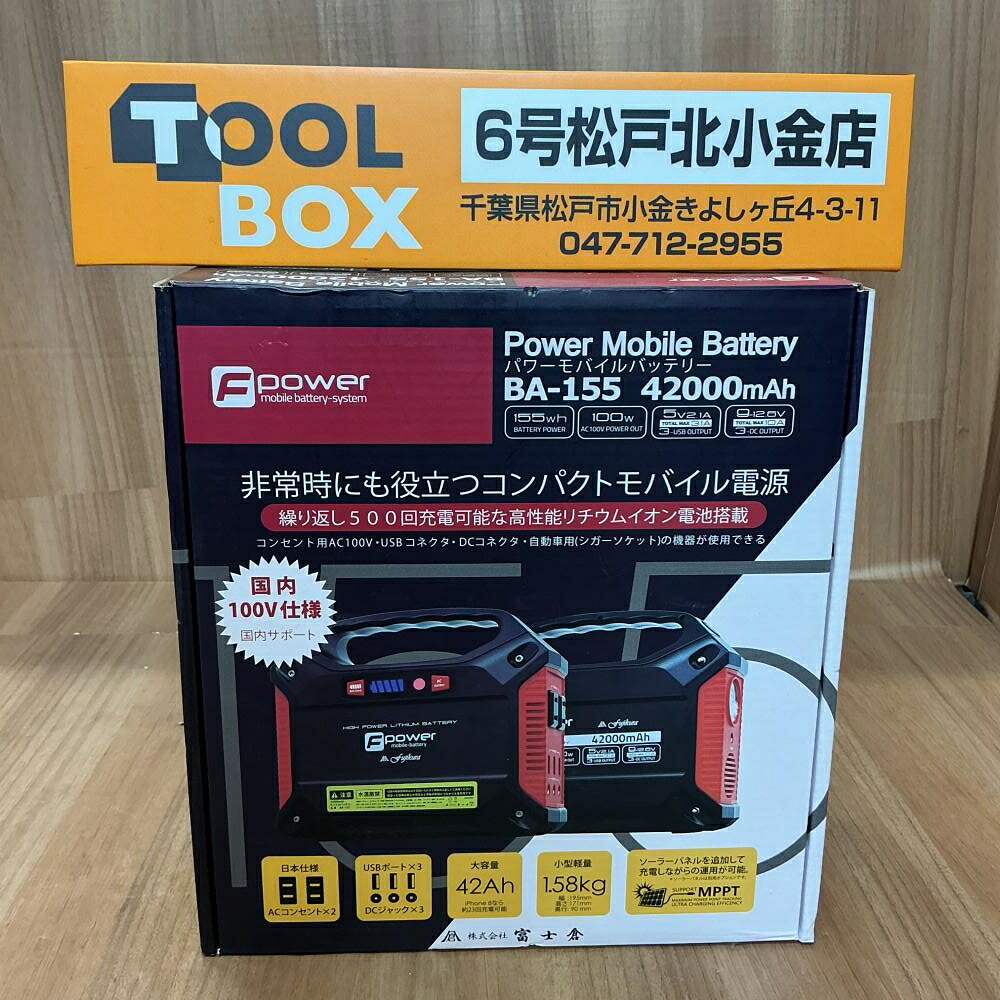 楽天市場】ba80 富士倉の通販