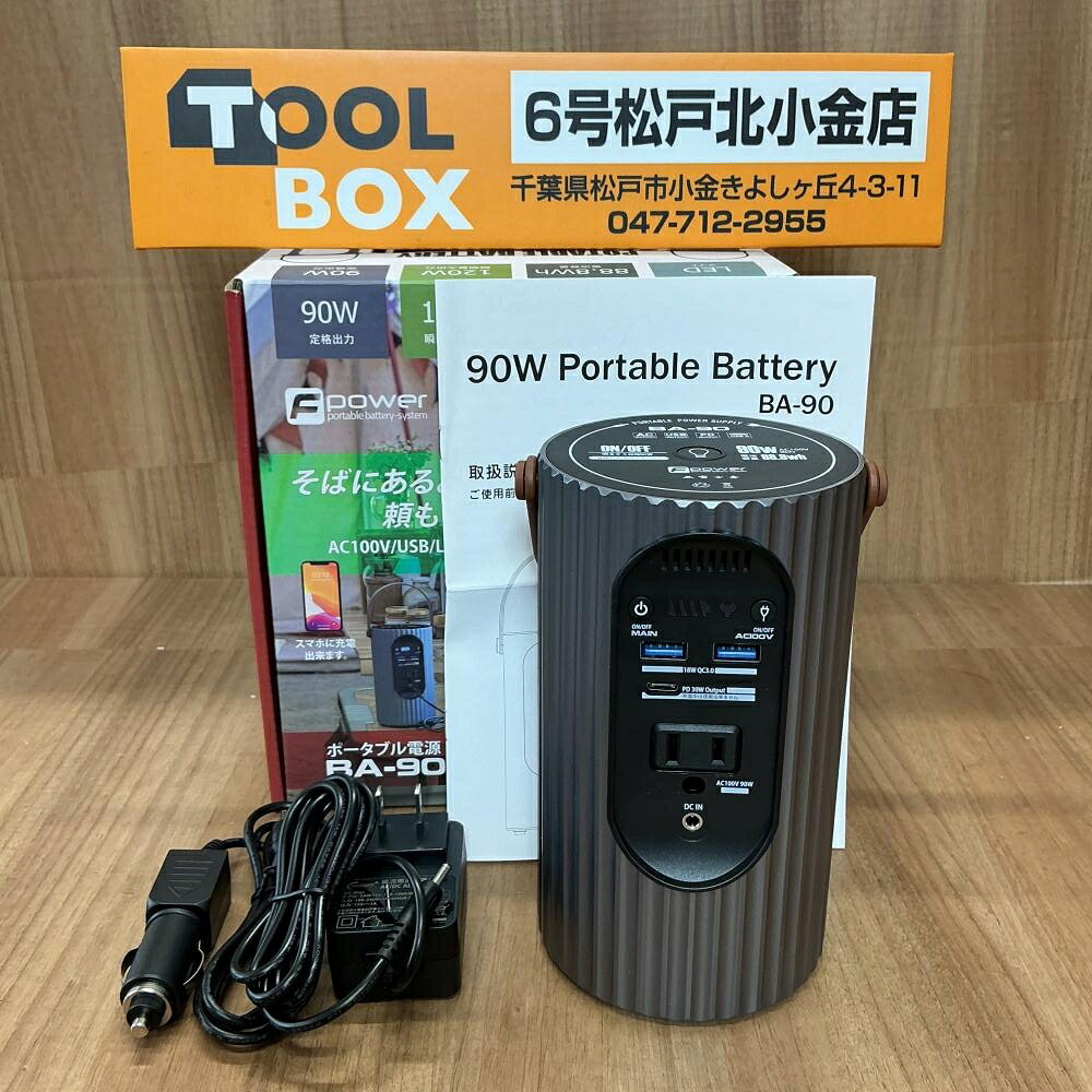 楽天市場】ba80 富士倉の通販
