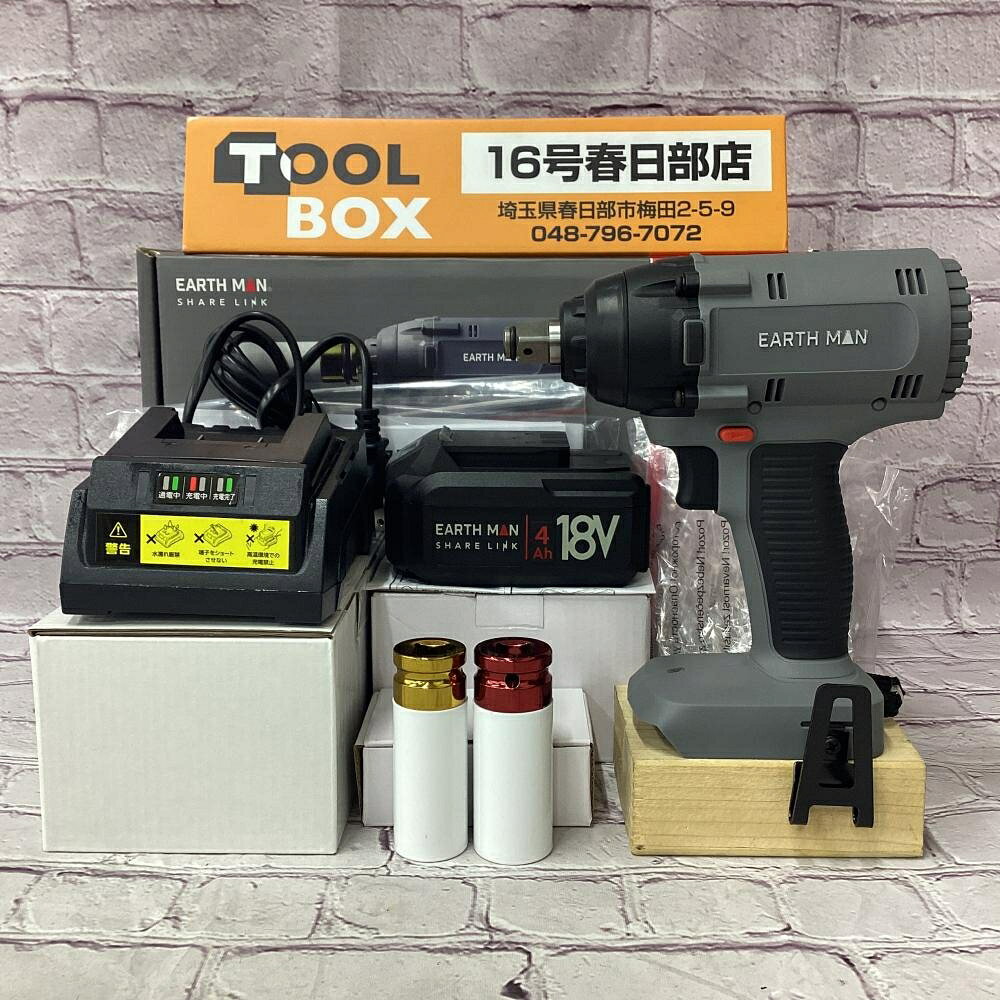 ご覧いただきありがとうございます EARTH MAN/高儀 SL-IW200-AS 18V充電式インパクトレンチ(1)です 状態：未使用・展示品・長期保管品 商品の検品、写真撮影の為開封しています ※在庫複数の為、写真は代表のものを掲載しています。 ・未使用品の為、動作確認を行っていません ・商品は付属品含め、写真に写っているものが全てです ※未使用品ですが展示品の為、細かい傷や汚れがありますので写真でご確認ください 店頭併売につき、品切れの際はご了承くださいご覧いただきありがとうございます EARTH MAN/高儀 SL-IW200-AS 18V充電式インパクトレンチ(1)です 状態：未使用・展示品・長期保管品 商品の検品、写真撮影の為開封しています ※在庫複数の為、写真は代表のものを掲載しています。 ・未使用品の為、動作確認を行っていません ・商品は付属品含め、写真に写っているものが全てです ※未使用品ですが展示品の為、細かい傷や汚れがありますので写真でご確認ください 店頭併売につき、品切れの際はご了承ください