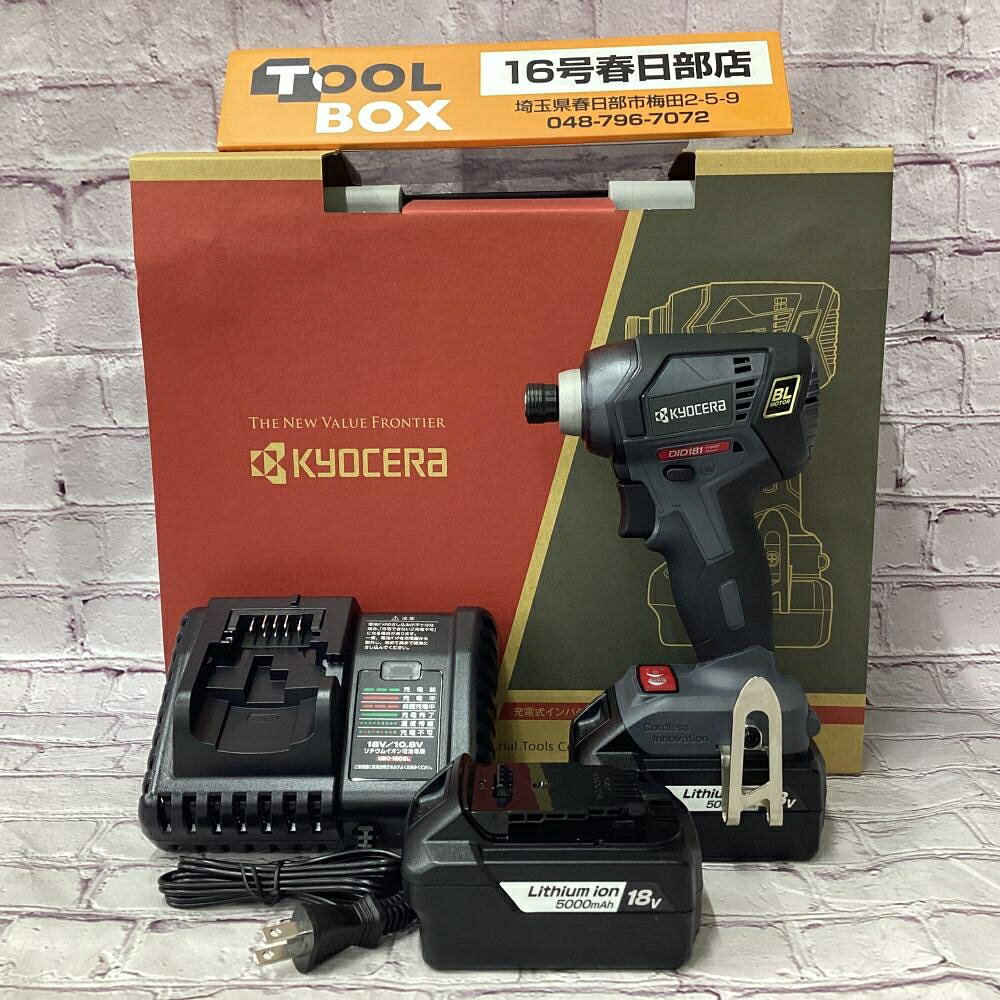 ご覧いただきありがとうございます KYOCERA/京セラ DID181L5 18V充電式インパクトドライバです 状態：未使用・展示品 商品の検品、写真撮影の為開封しています ・未使用品の為、動作確認を行っていません ・商品は付属品含め、写真に写っているものが全てです(取扱説明書なし) ※未使用品ですが展示品の為、細かい傷や汚れがありますので写真でご確認ください 店頭併売につき、品切れの際はご了承くださいご覧いただきありがとうございます KYOCERA/京セラ DID181L5 18V充電式インパクトドライバです 状態：未使用・展示品 商品の検品、写真撮影の為開封しています ・未使用品の為、動作確認を行っていません ・商品は付属品含め、写真に写っているものが全てです(取扱説明書なし) ※未使用品ですが展示品の為、細かい傷や汚れがありますので写真でご確認ください 店頭併売につき、品切れの際はご了承ください