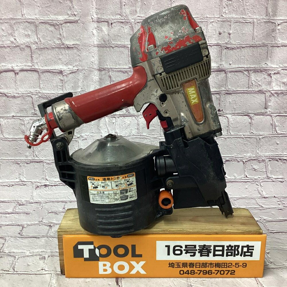 ご覧いただきありがとうございます 【中古】MAX/マックス HN-90N1 90mm高圧釘打機です 状態：中古品 内容：本体のみ 打込み動作、深さ調整、エアダスタ、エア漏れ無し、確認済みです ※エアダスタボタンのゴムが欠品しています（写真9） ※その他点検不足な所もある可能性がございますのでご了承ください 外装等は写真でご確認いただき是非ご検討よろしくお願いいたします 店頭併売も行っておりますので品切れの際はご了承ください また当店舗がお近くの場合は実機確認も踏まえてご来店をおすすめしております ※商品到着より7日間の初期保証がございます。ご安心してご検討下さい ※高額品につき必ず商品到着後の動作確認を上記の期間内にお願いいたします ※当社はTOOLBOXは株式会社セキチューの運営する中古工具販売店です ※【古物商許可証】 群馬県公安委員会許可 第421032022078号ご覧いただきありがとうございます 【中古】MAX/マックス HN-90N1 90mm高圧釘打機です 状態：中古品 内容：本体のみ 打込み動作、深さ調整、エアダスタ、エア漏れ無し、確認済みです ※エアダスタボタンのゴムが欠品しています（写真9） ※その他点検不足な所もある可能性がございますのでご了承ください 外装等は写真でご確認いただき是非ご検討よろしくお願いいたします 店頭併売も行っておりますので品切れの際はご了承ください また当店舗がお近くの場合は実機確認も踏まえてご来店をおすすめしております ※商品到着より7日間の初期保証がございます。ご安心してご検討下さい ※高額品につき必ず商品到着後の動作確認を上記の期間内にお願いいたします ※当社はTOOLBOXは株式会社セキチューの運営する中古工具販売店です ※【古物商許可証】 群馬県公安委員会許可 第421032022078号