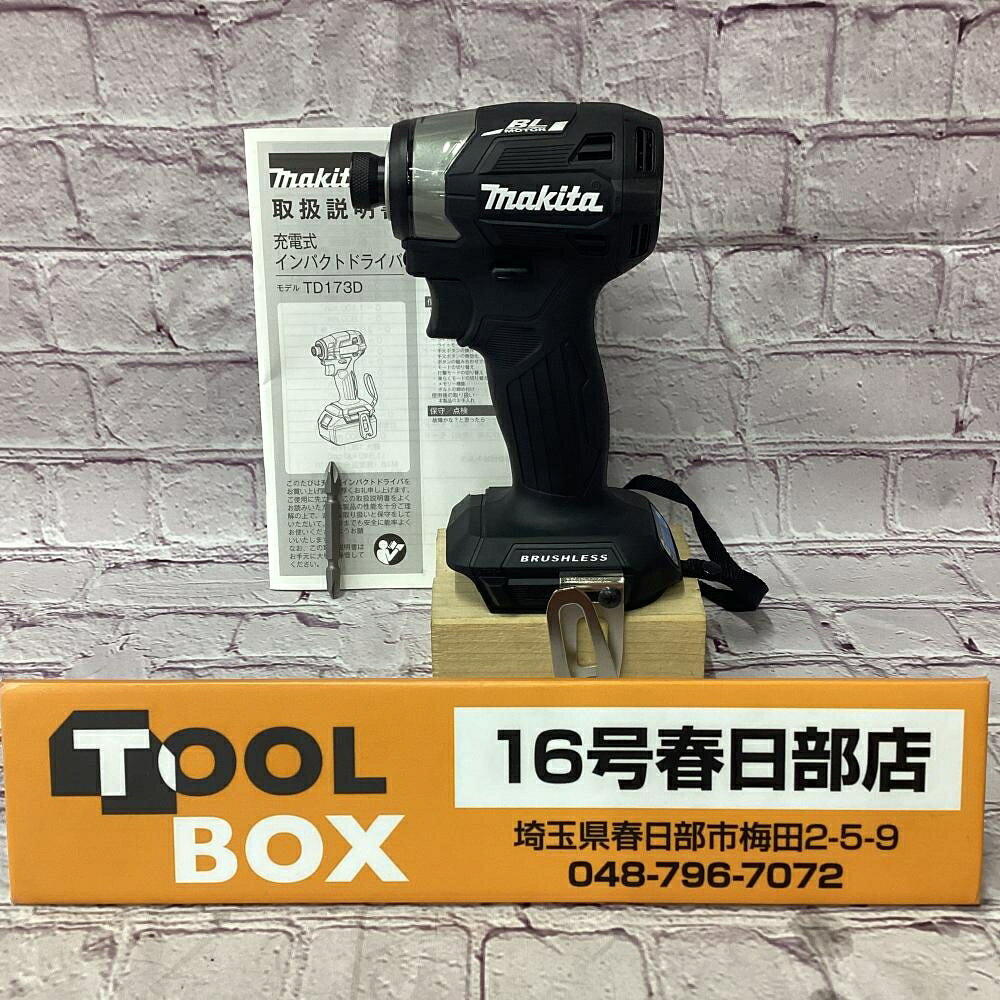 ご覧いただきありがとうございます makita/マキタ TD173DZB 18V充電式インパクトドライバです 状態：未使用 セット品のばらしになります ・最大締め付けトルク：180N・m ・本体+説明書+ビット ・写真に写っている物が全てです ・商品の仕入れ、保管時の細かい傷や汚れがありますので写真でご確認ください 店頭併売につき、品切れの際はご了承くださいご覧いただきありがとうございます makita/マキタ TD173DZB 18V充電式インパクトドライバです 状態：未使用 セット品のばらしになります ・最大締め付けトルク：180N・m ・本体+説明書+ビット ・写真に写っている物が全てです ・商品の仕入れ、保管時の細かい傷や汚れがありますので写真でご確認ください 店頭併売につき、品切れの際はご了承ください