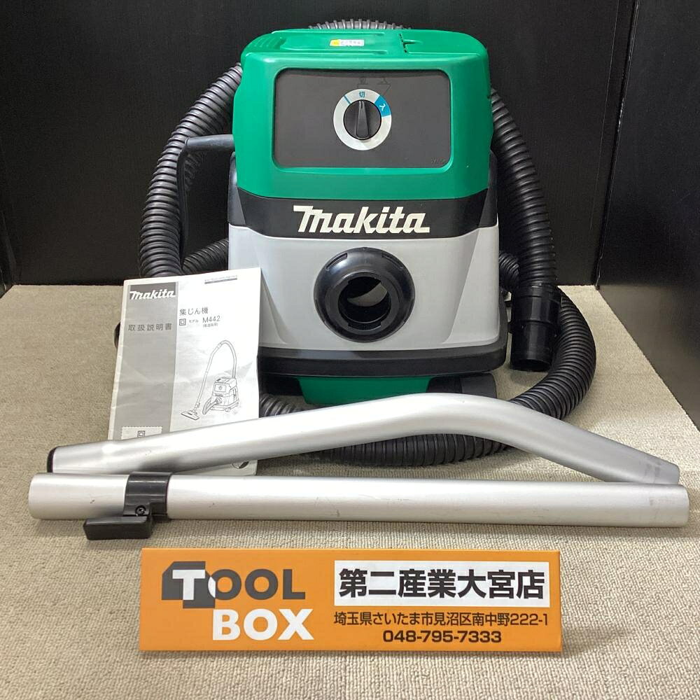 楽天市場】m442 マキタ 集じん機の通販
