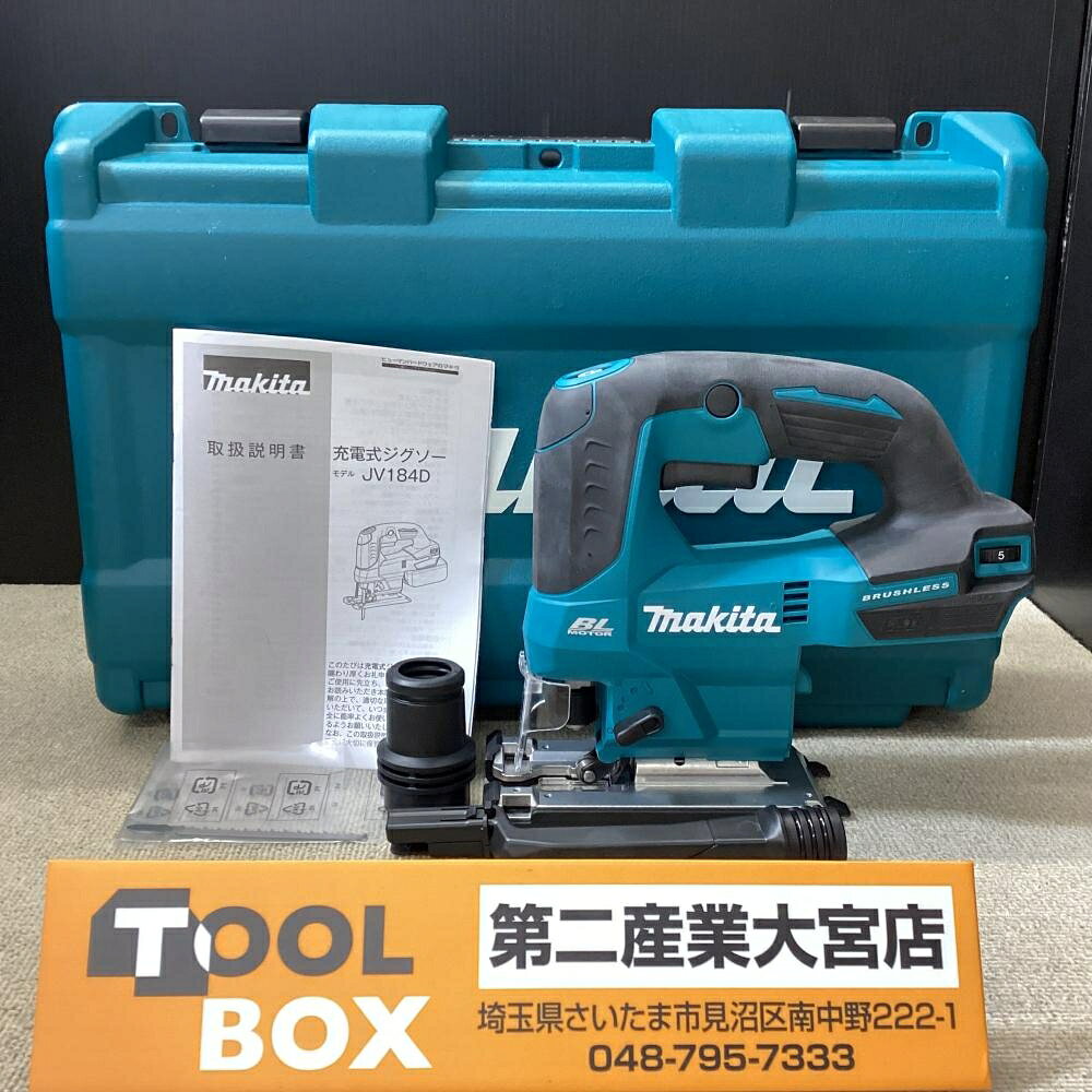楽天市場】マキタ 充電式ジグソー jv184dzkの通販