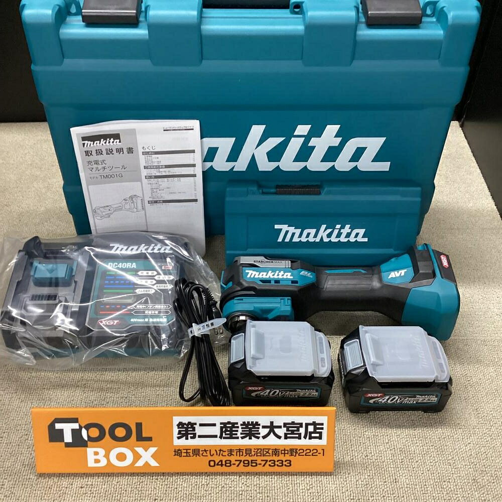 【中古】【未使用】makita/マキタ 40V充電式マルチツール TM001GRDX スターロックMAX【203】