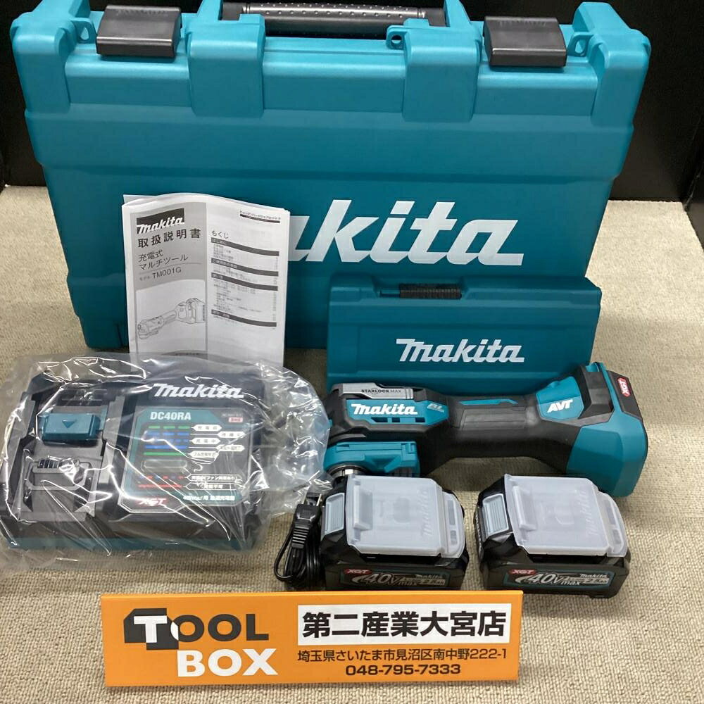 【中古】【未使用】makita/マキタ 40V充電式マルチツール TM001GRDX スターロックMAX【203】