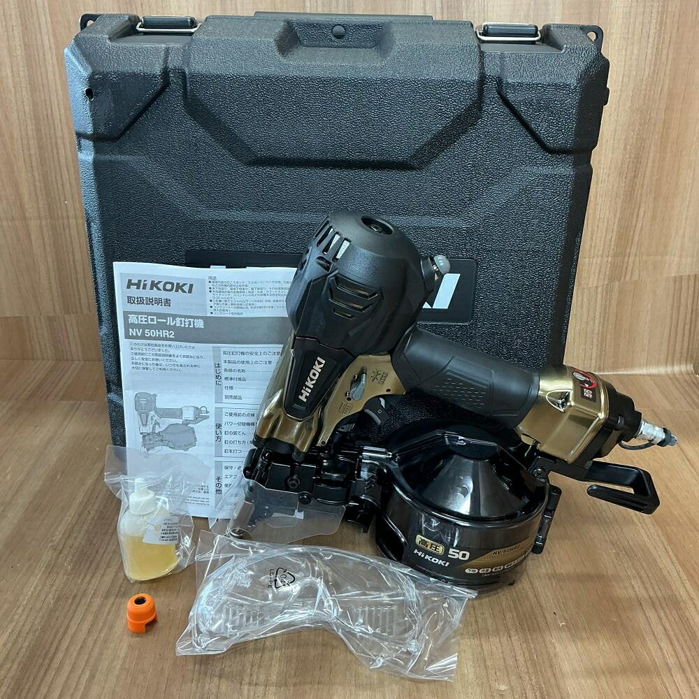 【中古】【未使用】【限定セール！】HiKOKI/ハイコーキ 50mm高圧釘打機 パワ－切替...