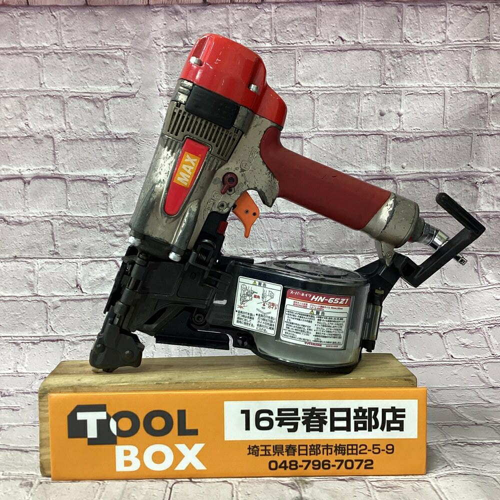 楽天市場】釘打機 中古 65の通販