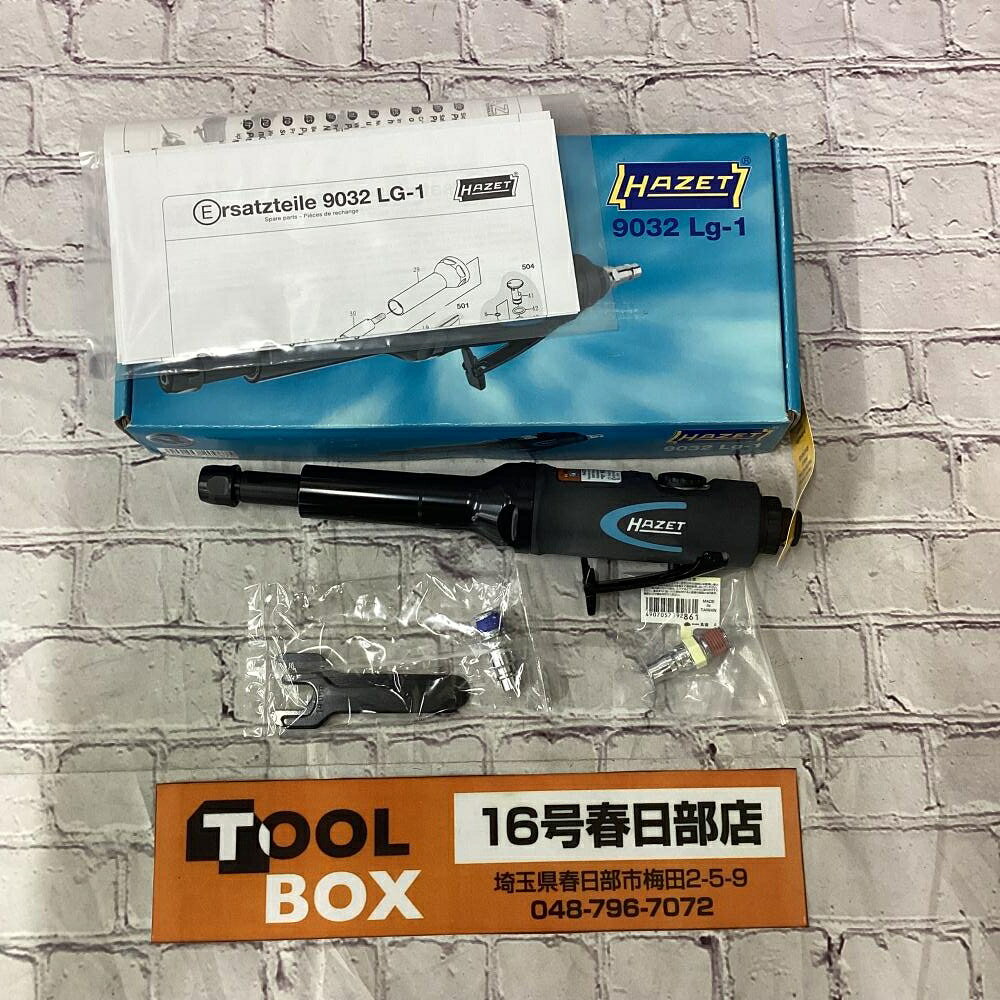 【中古】【未使用】【長期保管品】HAZET/ハゼット 9032LG-1 グラインダーストレー...