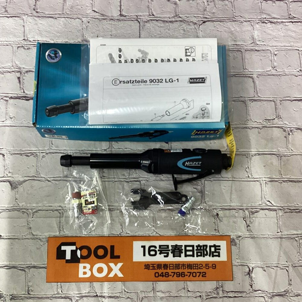 ご覧いただきありがとうございます 【未使用】【長期保管品】HAZET/ハゼット 9032LG-1 グラインダーストレートロングです 状態：未使用(長期保管品) 内容：本体のみ ※付属品の内容は画像にてご確認ください 撮影、検品の為開封しています 未使用品の為、動作確認は行っておりません 長期保管品の為、箱に傷や汚れがあります エア接続口：メネジ12.91mm(1/4インチ) クラッチプラグ：公称幅7.2(付属) ホース径(推奨)：10 mm 作動圧力(bar)：6.3 音響パワーレベル(作動圧力時)：78 db(A) LpW ※上記はスペック値です、長期保管品の為、数値の保証はしておりません 商品は写真に写っているもので全てです 外装等は写真でご確認いただき是非ご検討よろしくお願いいたします 店頭併売も行っておりますので品切れの際はご了承ください ※商品到着より7日間の初期保証がございます。ご安心してご検討下さい ※高額品につき必ず商品到着後の動作確認を上記の期間内にお願いいたします ※当社はTOOLBOXは株式会社セキチューの運営する中古工具販売店です ※【古物商許可証】 群馬県公安委員会許可 第421032022078号ご覧いただきありがとうございます 【未使用】【長期保管品】HAZET/ハゼット 9032LG-1 グラインダーストレートロングです 状態：未使用(長期保管品) 内容：本体のみ ※付属品の内容は画像にてご確認ください 撮影、検品の為開封しています 未使用品の為、動作確認は行っておりません 長期保管品の為、箱に傷や汚れがあります エア接続口：メネジ12.91mm(1/4インチ) クラッチプラグ：公称幅7.2(付属) ホース径(推奨)：10 mm 作動圧力(bar)：6.3 音響パワーレベル(作動圧力時)：78 db(A) LpW ※上記はスペック値です、長期保管品の為、数値の保証はしておりません 商品は写真に写っているもので全てです 外装等は写真でご確認いただき是非ご検討よろしくお願いいたします 店頭併売も行っておりますので品切れの際はご了承ください ※商品到着より7日間の初期保証がございます。ご安心してご検討下さい ※高額品につき必ず商品到着後の動作確認を上記の期間内にお願いいたします ※当社はTOOLBOXは株式会社セキチューの運営する中古工具販売店です ※【古物商許可証】 群馬県公安委員会許可 第421032022078号