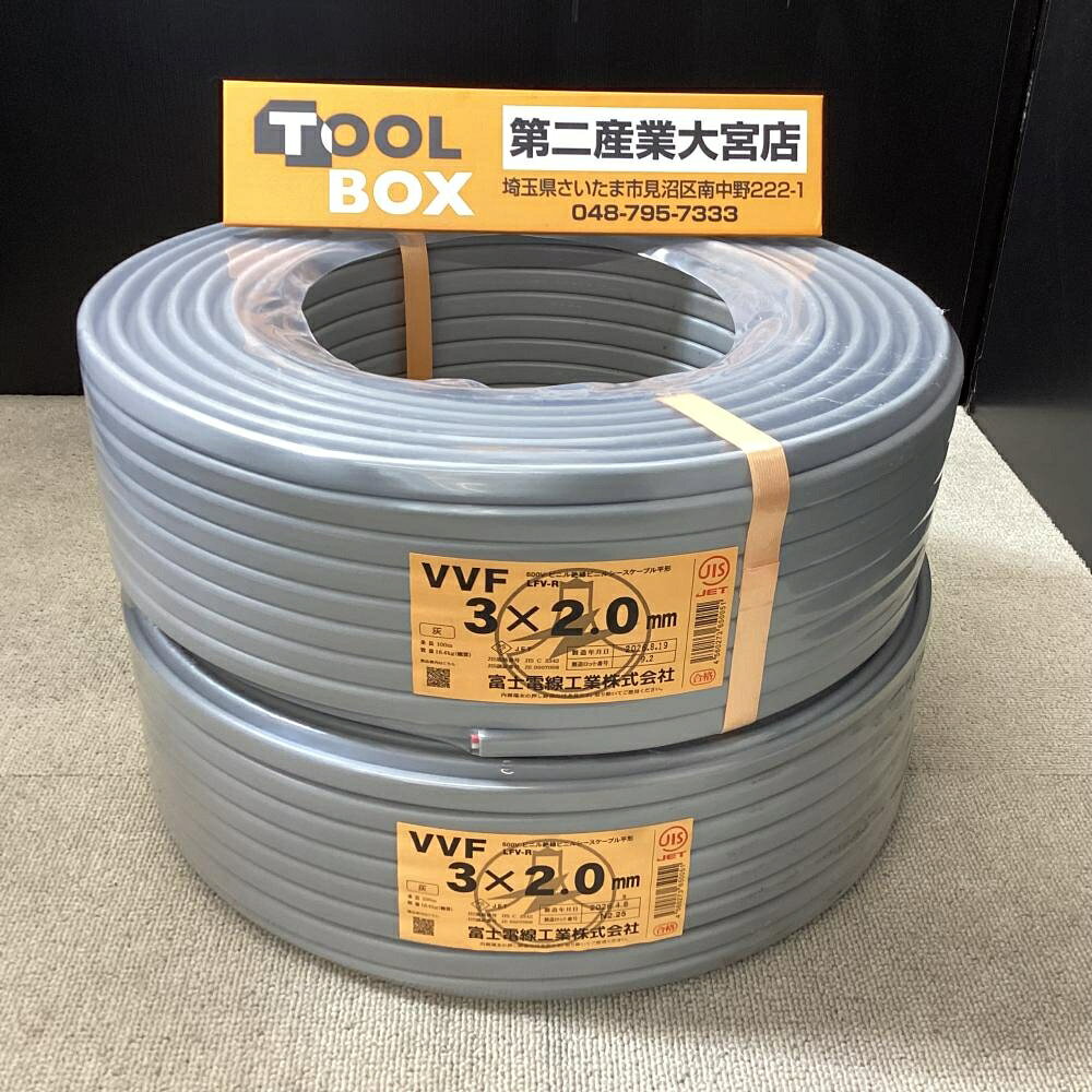 楽天市場】vvf 3x2.0の通販