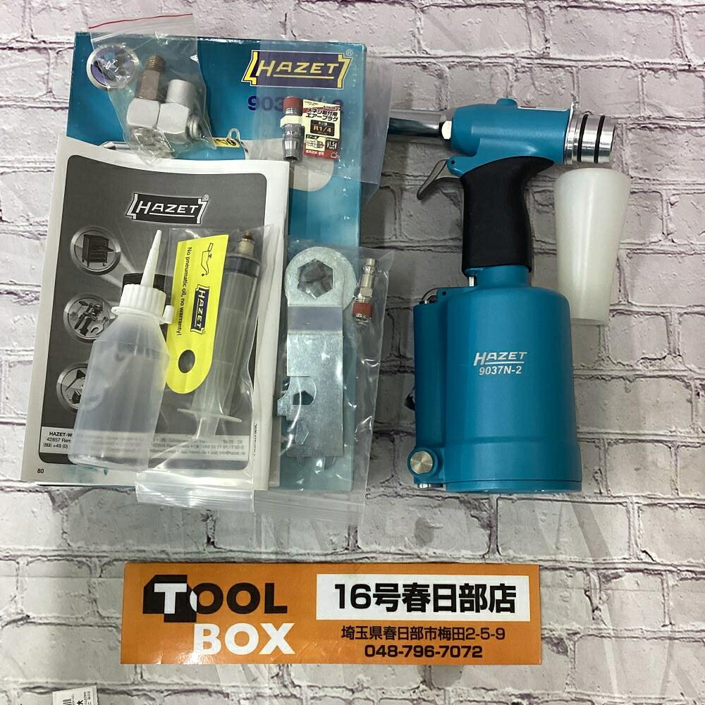 ご覧いただきありがとうございます 【未使用】【長期保管品】HAZET/ハゼット 9037N-2 リベットガンです 状態：未使用(長期保管品) 内容：本体のみ ※付属品の内容は画像にてご確認ください ※箱に傷、説明書に汚れがあります(写真7.8.9.10) 未使用品の為、動作確認は行っておりません 長期保管品の為、箱に傷や汚れがあります • 牽引力（引張力）：14700 N • ストローク量：15.8 mm • 使用空気圧：6.3 bar • 必要空気量：2.64 L/ストローク • エアー接続口：1/4インチ（12.91 mm）内ネジ ※上記はカタログスペック値です、長期保管品の為、数値の保証はしておりません 商品は写真に写っているもので全てです 外装等は写真でご確認いただき是非ご検討よろしくお願いいたします 店頭併売も行っておりますので品切れの際はご了承ください ※商品到着より7日間の初期保証がございます。ご安心してご検討下さい ※高額品につき必ず商品到着後の動作確認を上記の期間内にお願いいたします ※当社はTOOLBOXは株式会社セキチューの運営する中古工具販売店です ※【古物商許可証】 群馬県公安委員会許可 第421032022078号ご覧いただきありがとうございます 【未使用】【長期保管品】HAZET/ハゼット 9037N-2 リベットガンです 状態：未使用(長期保管品) 内容：本体のみ ※付属品の内容は画像にてご確認ください ※箱に傷、説明書に汚れがあります(写真7.8.9.10) 未使用品の為、動作確認は行っておりません 長期保管品の為、箱に傷や汚れがあります • 牽引力（引張力）：14700 N • ストローク量：15.8 mm • 使用空気圧：6.3 bar • 必要空気量：2.64 L/ストローク • エアー接続口：1/4インチ（12.91 mm）内ネジ ※上記はカタログスペック値です、長期保管品の為、数値の保証はしておりません 商品は写真に写っているもので全てです 外装等は写真でご確認いただき是非ご検討よろしくお願いいたします 店頭併売も行っておりますので品切れの際はご了承ください ※商品到着より7日間の初期保証がございます。ご安心してご検討下さい ※高額品につき必ず商品到着後の動作確認を上記の期間内にお願いいたします ※当社はTOOLBOXは株式会社セキチューの運営する中古工具販売店です ※【古物商許可証】 群馬県公安委員会許可 第421032022078号