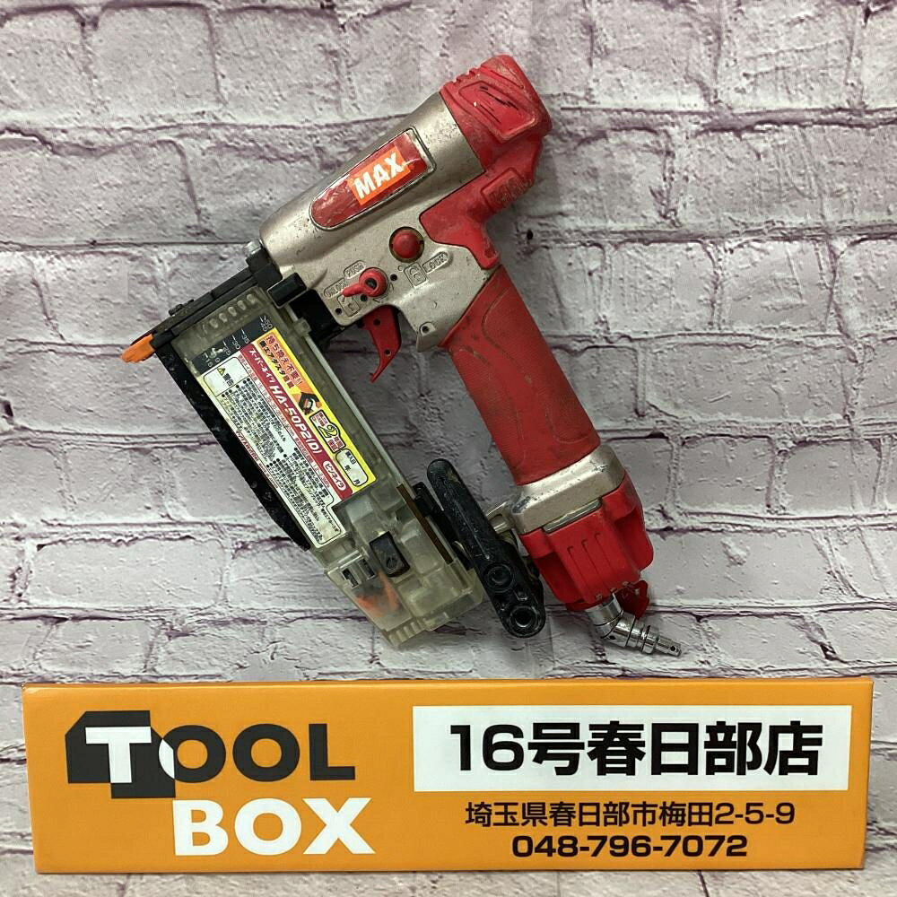 【中古】MAX/マックス 高圧ピンネイラ HA-50P2(D) 【201】