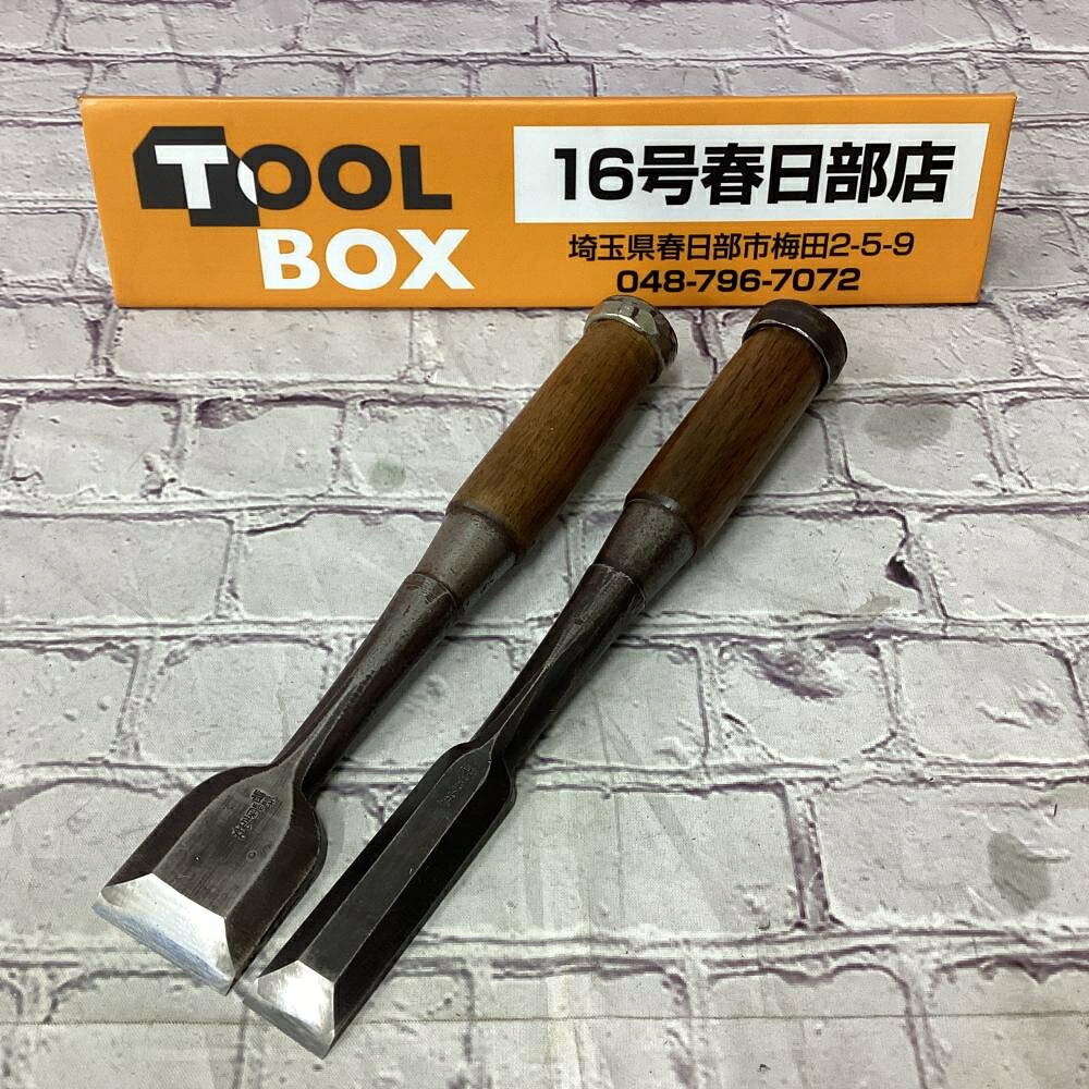 楽天市場】鑿 菊 弘 丸の通販