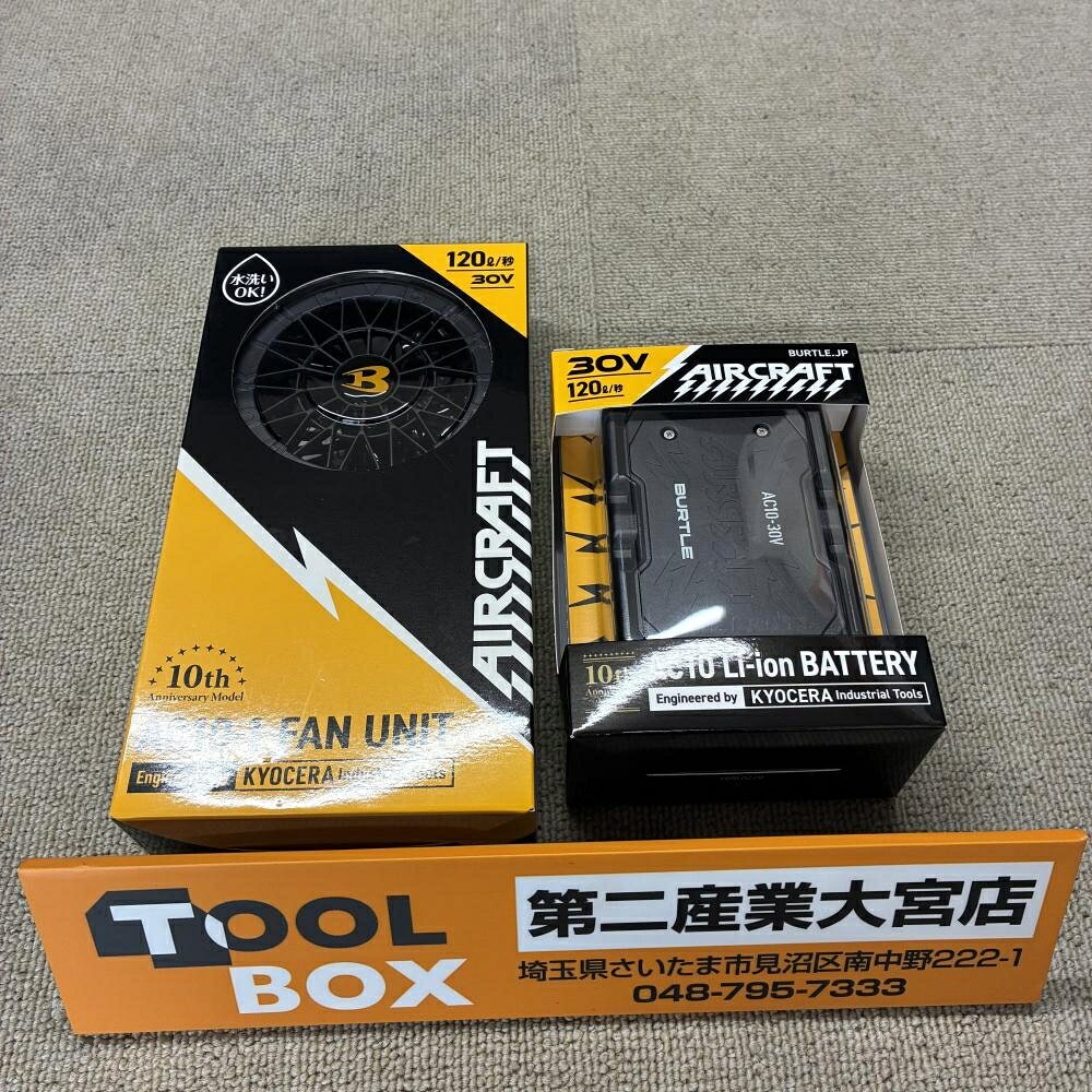 楽天市場】ac210 リチウムイオンバッテリーの通販