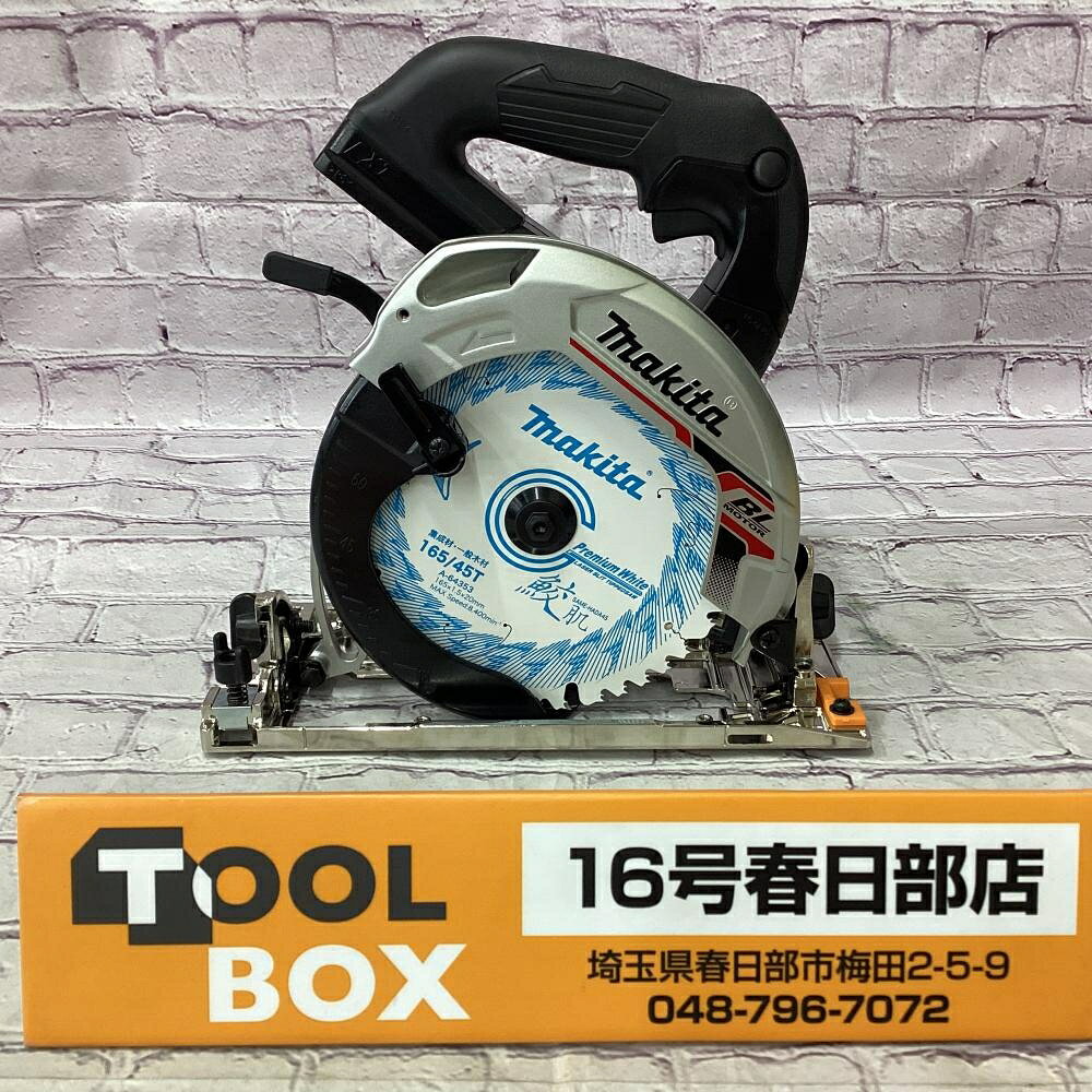 HS631DZSB 丸ノコ