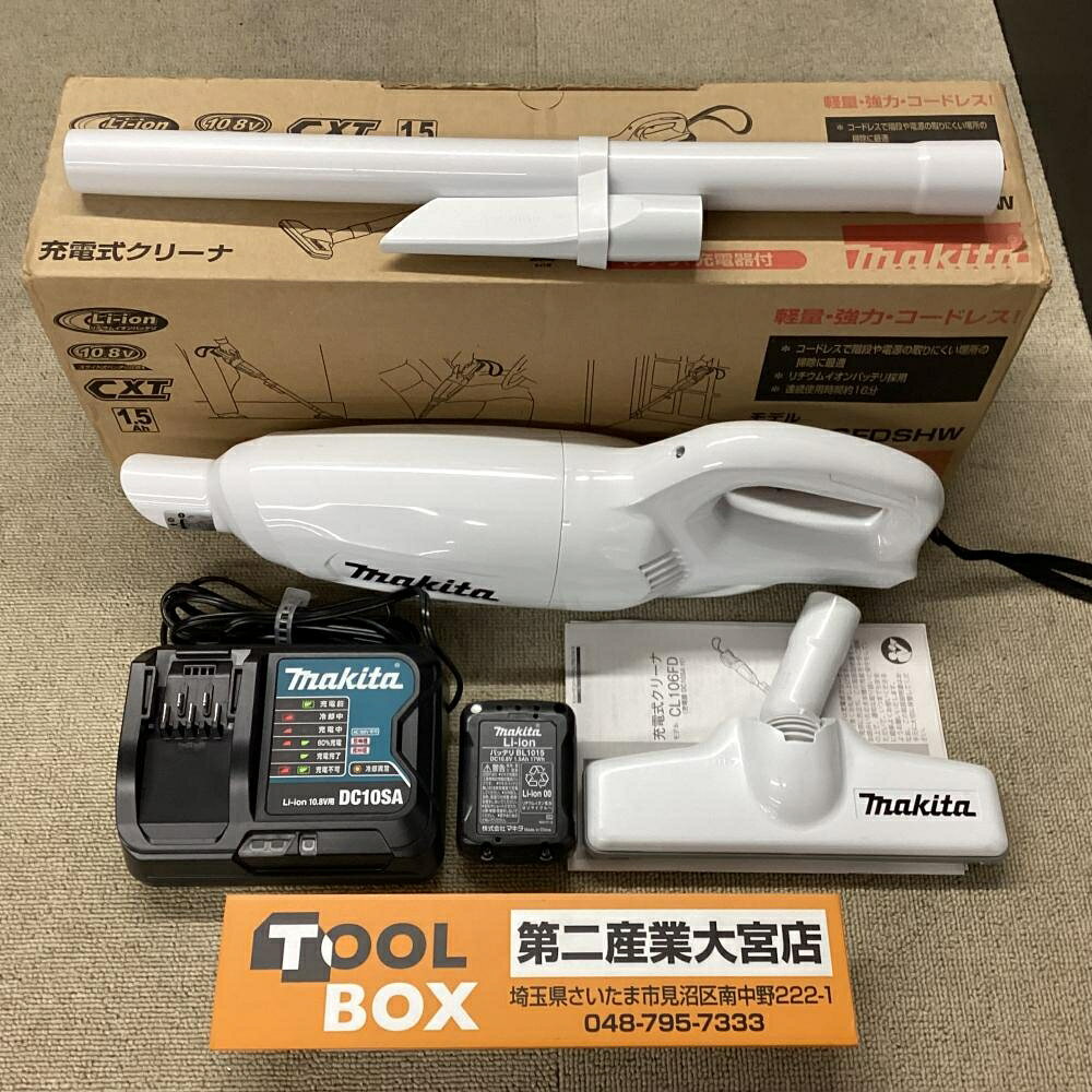 ご覧いただきありがとうございます makita/マキタ CL106FDSHW 10.8V充電式クリーナです ※展示品の為、本体にキズや汚れがあります 状態：未使用・展示品 ・商品の検品、写真撮影の為開封しています ・本体+バッテリー1個(BL1015)+充電器(DC10SA)+説明書 ・充電器:10.8V用充電器 ・バッテリー:DC10.8V 1.5Ah ・写真に写っているものが全てです ・店頭販売品の為、細かい傷や汚れがつくことがあります ※店頭併売につき、品切れの際はご了承ください ※商品到着より7日間の初期保証がございます。ご安心してご検討下さい(訳あり品、ジャンク品は除く) ※高額品につき必ず商品到着後7日間以内に動作確認をお願いいたします ※当社【TOOLBOX】は株式会社セキチューの運営する中古工具販売店です ※【古物商許可証】 群馬県公安委員会許可 第421032022078号ご覧いただきありがとうございます makita/マキタ CL106FDSHW 10.8V充電式クリーナです ※展示品の為、本体にキズや汚れがあります 状態：未使用・展示品 ・商品の検品、写真撮影の為開封しています ・本体+バッテリー1個(BL1015)+充電器(DC10SA)+説明書 ・充電器:10.8V用充電器 ・バッテリー:DC10.8V 1.5Ah ・写真に写っているものが全てです ・店頭販売品の為、細かい傷や汚れがつくことがあります ※店頭併売につき、品切れの際はご了承ください ※商品到着より7日間の初期保証がございます。ご安心してご検討下さい(訳あり品、ジャンク品は除く) ※高額品につき必ず商品到着後7日間以内に動作確認をお願いいたします ※当社【TOOLBOX】は株式会社セキチューの運営する中古工具販売店です ※【古物商許可証】 群馬県公安委員会許可 第421032022078号