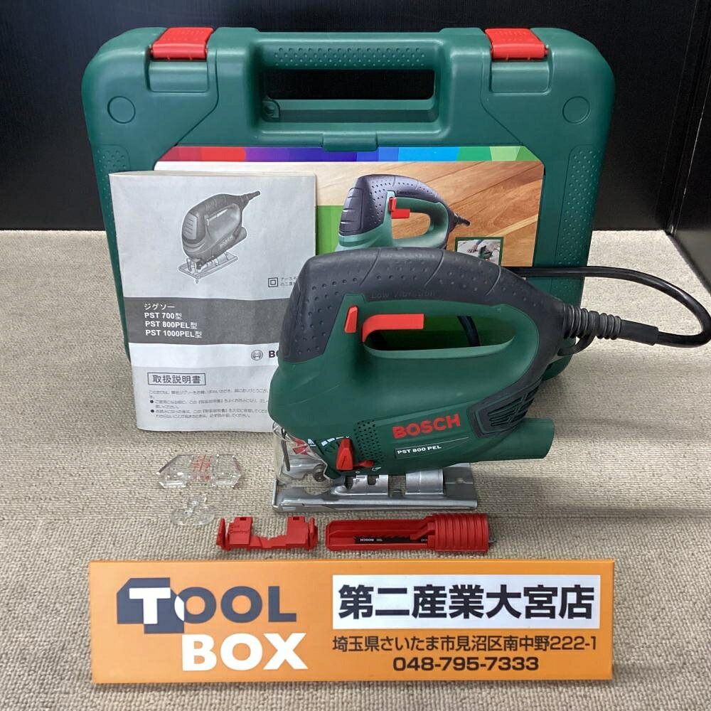 【未使用・展示品】BOSCH/ボッシュ PST800PEL 530Wジグソー【203】