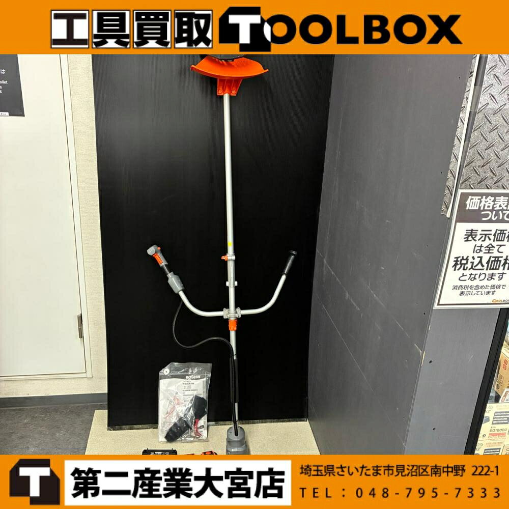 【中古】【未使用・長期展示品】KOSHIN/工進 18V充電式刈払機 SBC-1825 ※箱無し【203】