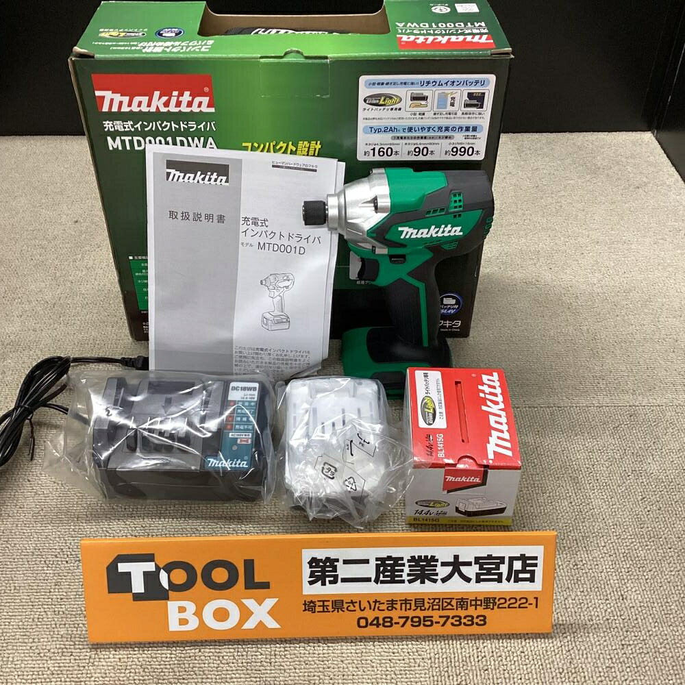 ご覧いただきありがとうございます makita/マキタ MTD001DWA 14.4V充電式インパクトドライバ ※BL1415Gオマケです 状態：未使用・長期展示品 ・通常のセット内容にライトバッテリー BL1415G(14.4V-1.5Ah)が1個付属します ・未使用品の為、動作確認を行っていません ・商品は付属品含め、写真に写っているものが全てです ※未使用品ですが、長期展示品のため商品・箱などに傷や汚れがある場合がございますのでご了承ください 店頭併売につき、品切れの際はご了承ください また当店舗がお近くの場合は実機確認も踏まえてご来店をおすすめしております。 ※商品到着より7日間の初期保証がございます。ご安心してご検討下さい。(訳あり、ジャンク品除く) ※高額品につき必ず商品到着後の動作確認を上記の期間内にお願いいたします。 ※当社はTOOLBOXは株式会社セキチューの運営する中古工具販売店です。 ※【古物商許可証】 群馬県公安委員会許可 第421032022078号ご覧いただきありがとうございます makita/マキタ MTD001DWA 14.4V充電式インパクトドライバ ※BL1415Gオマケです 状態：未使用・長期展示品 ・通常のセット内容にライトバッテリー BL1415G(14.4V-1.5Ah)が1個付属します ・未使用品の為、動作確認を行っていません ・商品は付属品含め、写真に写っているものが全てです ※未使用品ですが、長期展示品のため商品・箱などに傷や汚れがある場合がございますのでご了承ください 店頭併売につき、品切れの際はご了承ください また当店舗がお近くの場合は実機確認も踏まえてご来店をおすすめしております。 ※商品到着より7日間の初期保証がございます。ご安心してご検討下さい。(訳あり、ジャンク品除く) ※高額品につき必ず商品到着後の動作確認を上記の期間内にお願いいたします。 ※当社はTOOLBOXは株式会社セキチューの運営する中古工具販売店です。 ※【古物商許可証】 群馬県公安委員会許可 第421032022078号