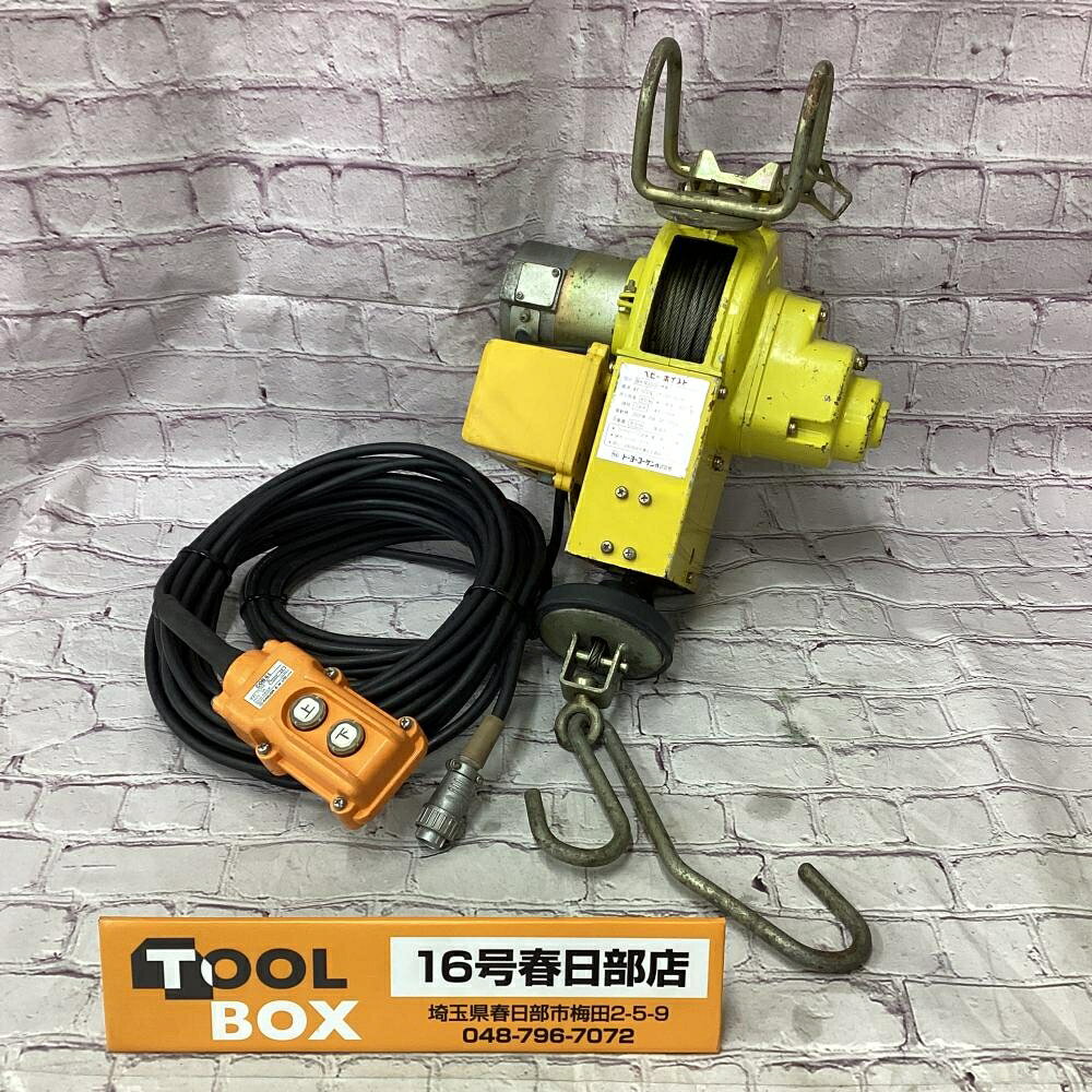 ご覧いただきありがとうございます トーヨーコーケン BH-N300 ベビーホイストです 状態：中古品 ワイヤーリモコン操作、確認済みです ※負荷をかけての動作は確認しておりません ※その他点検不足な所もある可能性がございますのでご了承ください ・吊り荷重：60Kg ・写真に写っているものが全てです ・傷や汚れがありますので写真でご確認ください 店頭併売につき、品切れの際はご了承くださいご覧いただきありがとうございます トーヨーコーケン BH-N300 ベビーホイストです 状態：中古品 ワイヤーリモコン操作、確認済みです ※負荷をかけての動作は確認しておりません ※その他点検不足な所もある可能性がございますのでご了承ください ・吊り荷重：60Kg ・写真に写っているものが全てです ・傷や汚れがありますので写真でご確認ください 店頭併売につき、品切れの際はご了承ください