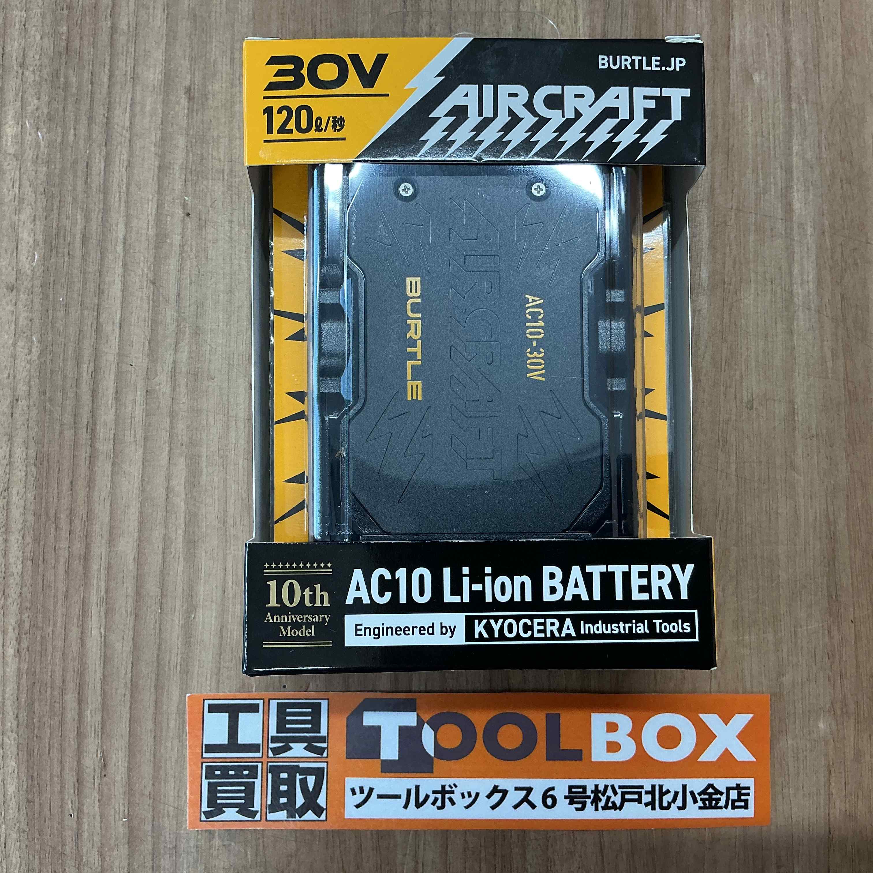 楽天市場】バートル バッテリーの通販