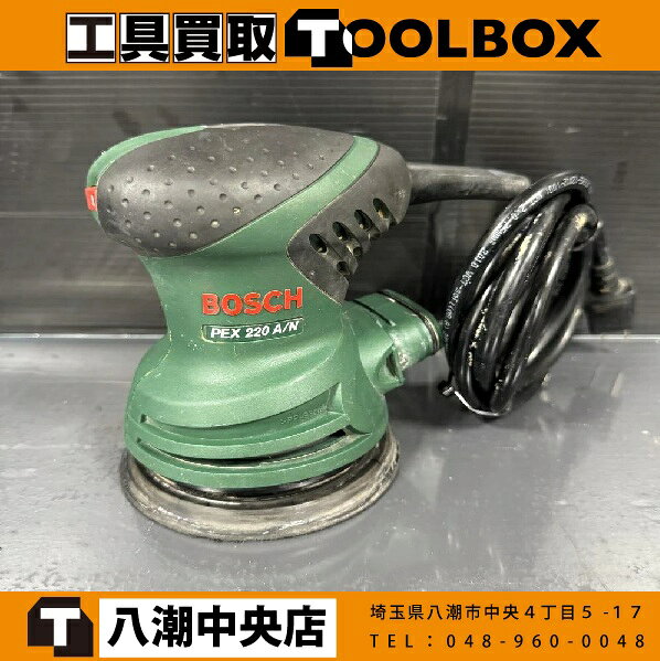 楽天市場】BOSCH 吸じんランダムアクションサンダー PEX270AE／Nの通販