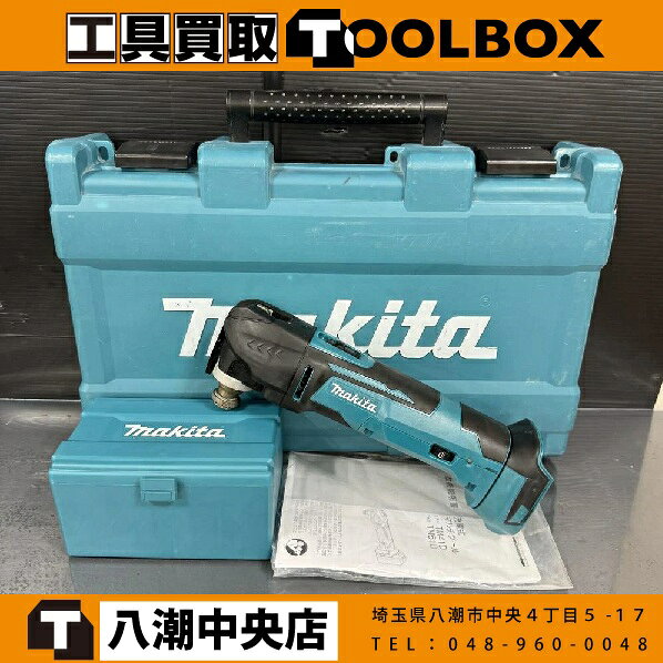 楽天市場】マキタ 18v 充電式マルチツール tm51dの通販