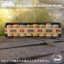 【英国 NUTSCENE ナッツシーン ミニスプール13mx8色セット 】イギリス製 麻ひも 麻ヒモ　麻紐