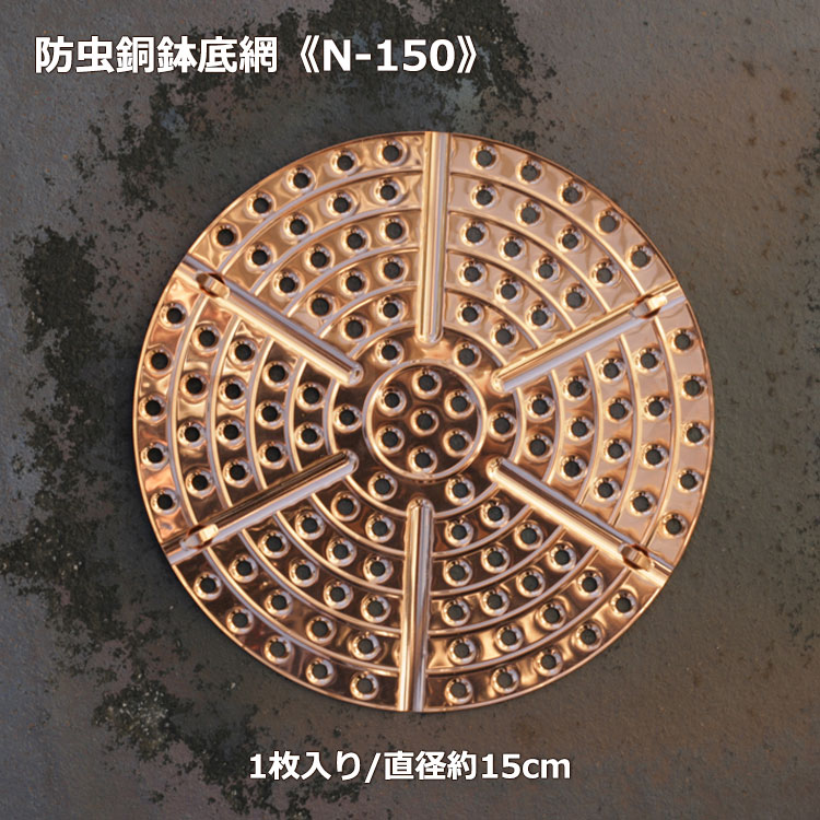 鉢底ネット（20×30cm）　5枚入り【HLS_DU】　関東当日便