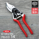 【日本新発売 コンパクトモデル】【メール便利用で送料無料】【日本輸入正規代理店品】【剪定ばさみ FELCO14 フェルコ14】(切断能力18mm )軽量 小型 ...