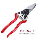 【メール便利用で送料無料】【日本輸入正規代理店品】【左利き用モデル 剪定ばさみ FELCO16 フェルコ16】(切断能力20mm)剪定鋏 園芸用はさみ スイス製