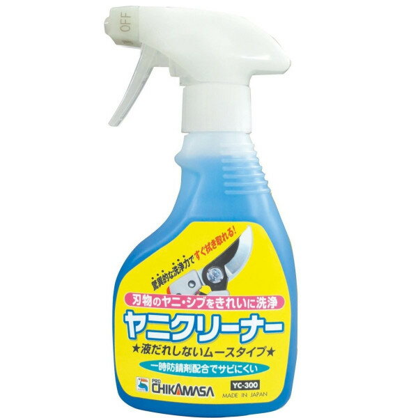 ����Ф��ߤΥ��ƥʥ󥹡���ʪ���꡼�ʡ��ڶ����ʥ����ޥ��� ��˥��꡼�ʡ� YC-300��300ml�ˡۥࡼ�������� �����Ȥ� ������Ȥ� ������ ������Ȥ� ����