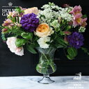 HOLMEGAARD(ホルムガード)Old English「Vase」(オールドイングリッシュ ベース 高さ19cm)フラワーボウル 花瓶 フラワーベース 花器...