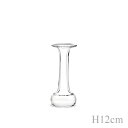 HOLMEGAARD（ホルムガード）Old English「Solitaire Vase」H12cm（オールドイングリッシュ　ソリティア ベース 高さ12cm）2020冬ギフト