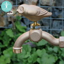 【SENSUI 泉水 宝泉製作所 センスイ ガーデン蛇口 動物蛇口 A118 ふくろう】アニマル蛇口 おしゃれ 屋外用蛇口 外蛇口 水場 ガーデン センスイフォーセット ガーデニング水栓 デザイン蛇口 洗い場 フクロウ バード(沖縄・離島送料別途)