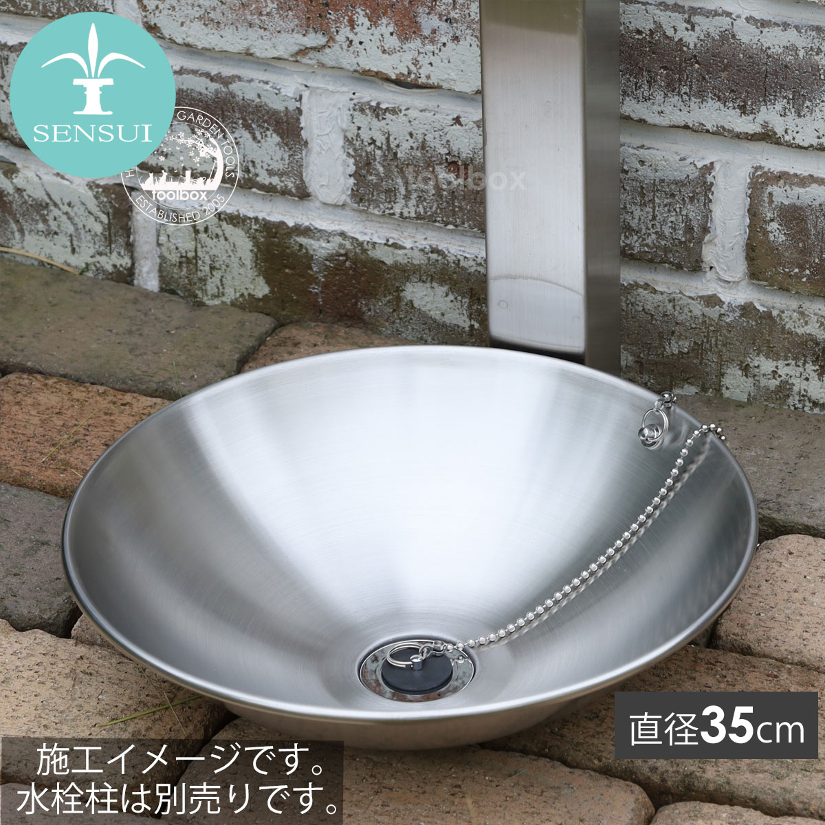 【LINEでクーポン配布中】【SENSUI 泉水 宝泉製作所 直径35cm ステンレスアールパ...
