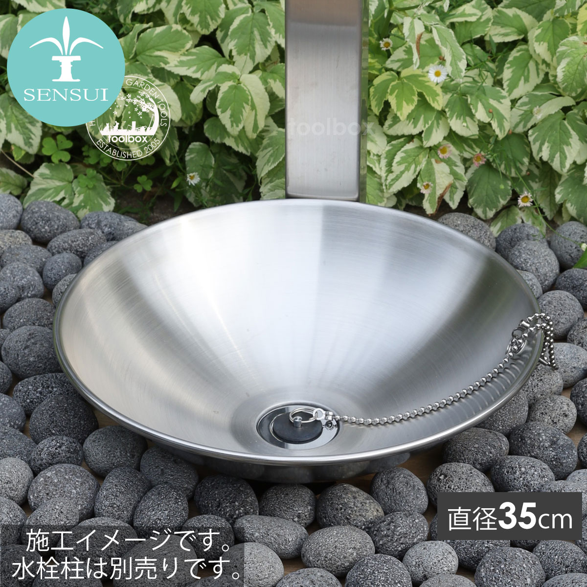 楽天市場】水栓柱 泉水の通販