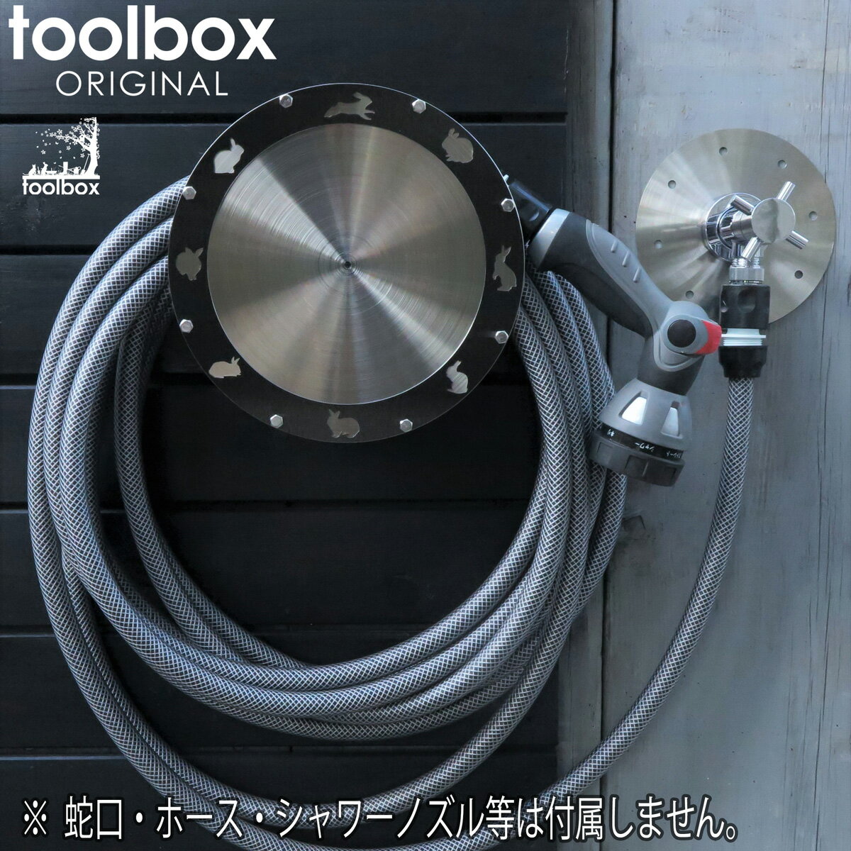 【オリジナルデザイン ステンレス 壁掛けホースハンガー COSMO-10B コスモ10B】壁付ホースハンガー アクアハンガー ホース巻き おしゃれ 送料無料 ガレージ ホース収納 日本製 ホース掛け 壁付け 散水ホース 洗車 水まき ホースリール ホースホルダー ウサギ うさぎ 兎のサムネイル