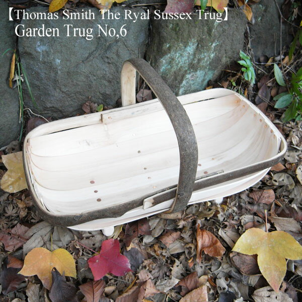 【Royal Sussex Traditional Trugs】【 ロイヤルサセックス ガーデントラッグ NO.6】英国製 収穫カゴ 収納 道具入れ 野菜 花摘み ハンドメイド イングリッシュガーデン インテリア サセックストラッグ イギリス カントリースタイル 送料無料