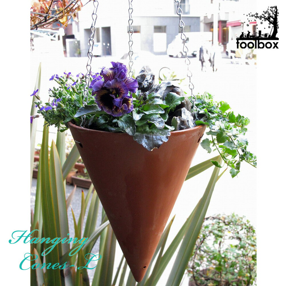 【直輸入・正規品】英国（イギリス）製 テラコッタ製吊下げ型 プランター「Hanging Cones(L)」植木鉢 ..