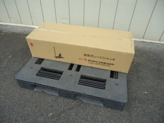 超低床エアー式長崎ガレージジャッキ2tALA-2EXL