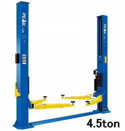 セミワイド2柱リフト4ton