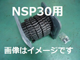 楽天ツールデポスギヤス　Bishamon　ビシャモン2柱リフトNSP30用、NSP37F用従動チェーン